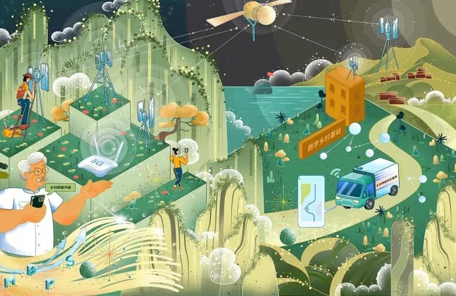 曾永明 刘常林 | 数字技术嵌入与农民乡村治理参与——基于数字基础设施建设的分析