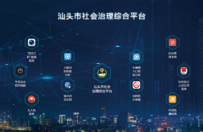 《政务数据共享条例》解读：以数据安全为基石，推进政务数据共享创新