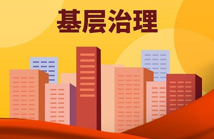 典型案例｜江西：“神经末梢”何以脉动有力