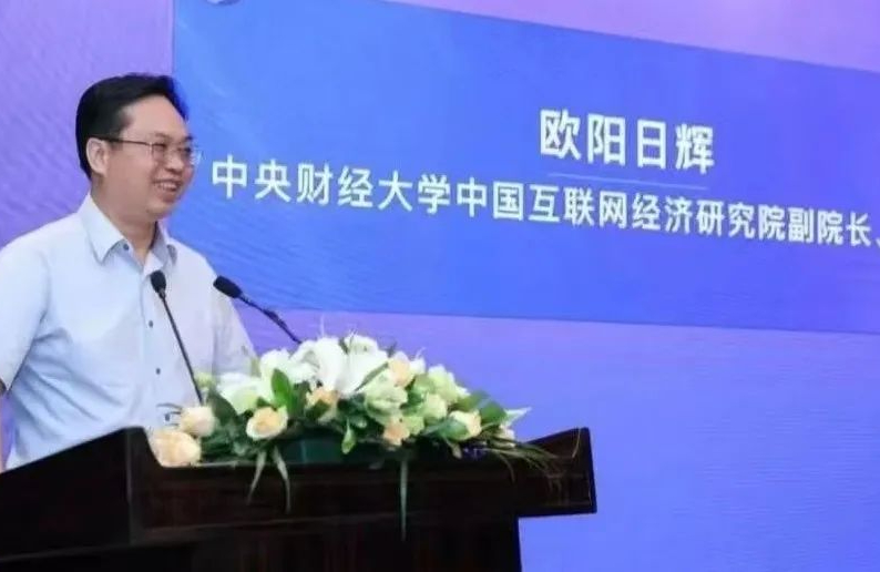 欧阳日辉，徐远彬 | “十五五”时期我国数据产业发展重点与路径