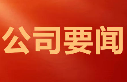 天亿马正式披露收购星云开物草案：重组工作取得实质进展，为转型提质与高质量发展落子