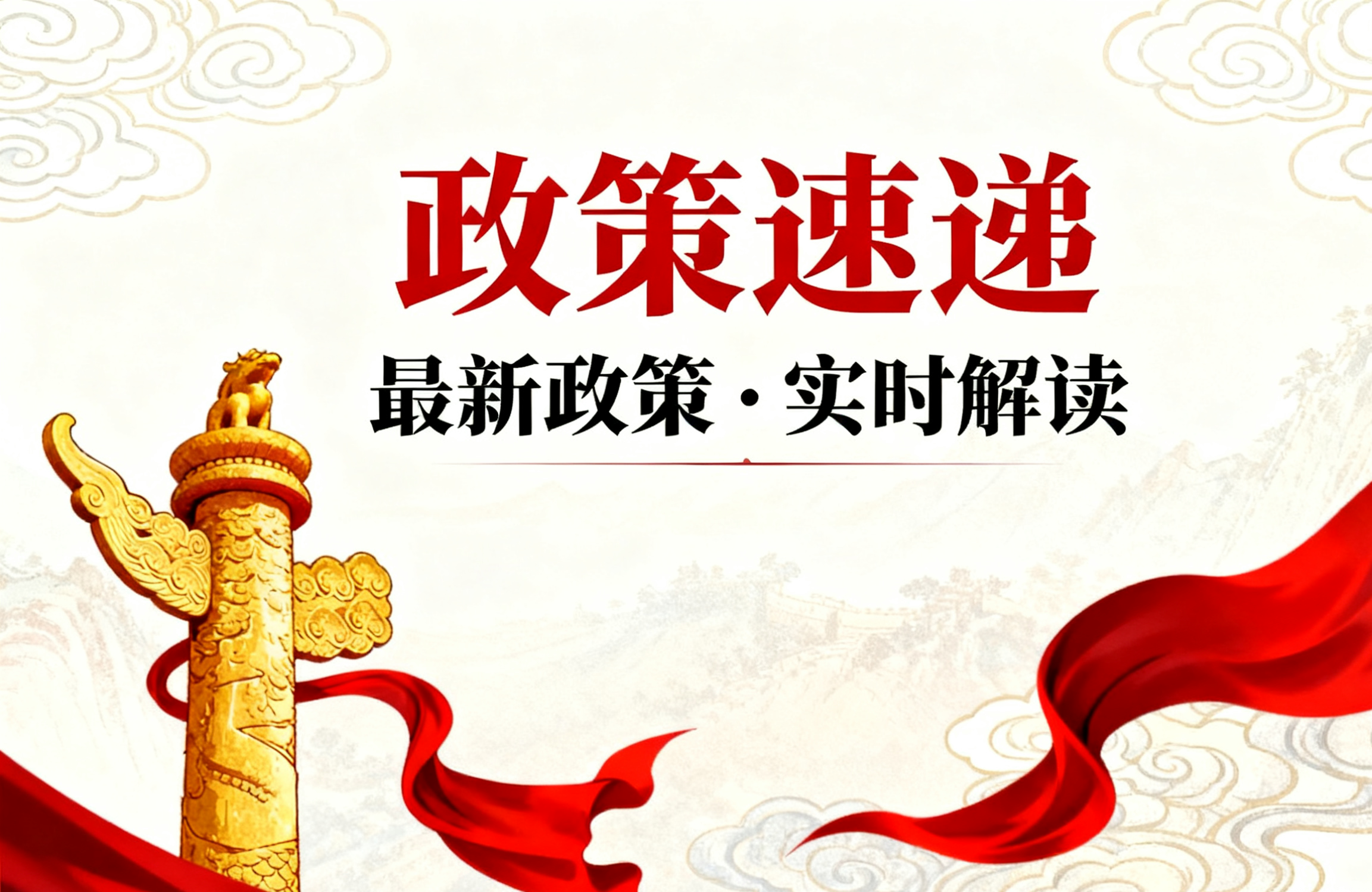 广东省人民政府关于印发广东省国家数字经济创新发展试验区建设方案（2025—2027年）的通知