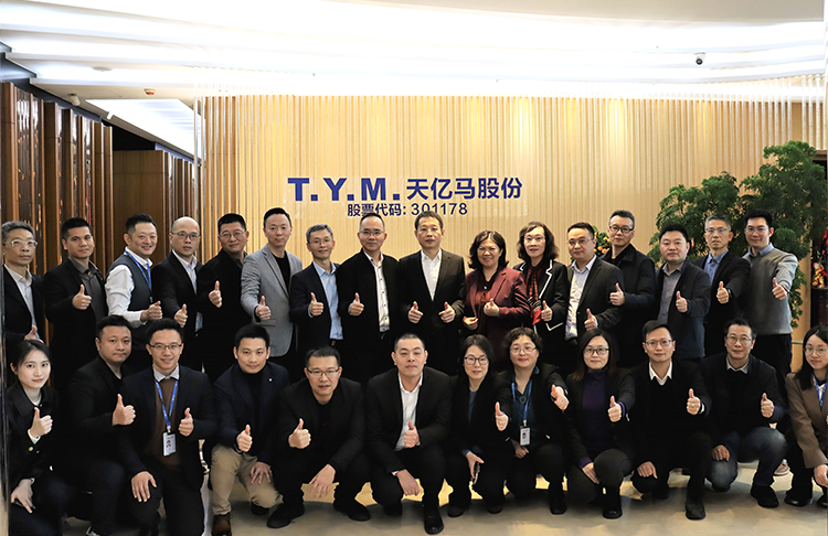 蓄势积能，共赴新程 | 天亿马股份2025年度述职会议圆满结束