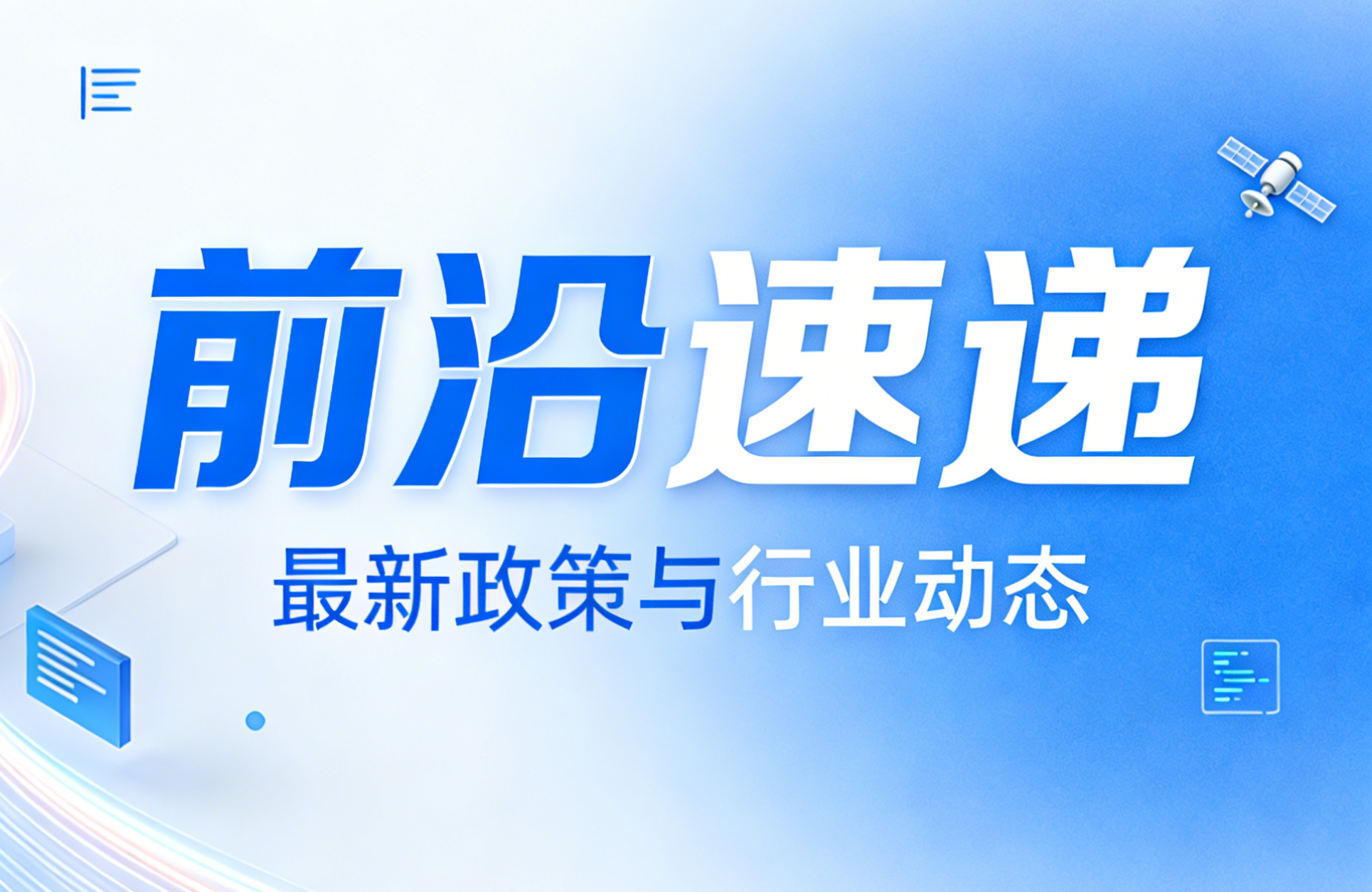 首页- 腾博会集团有限公司官方网站