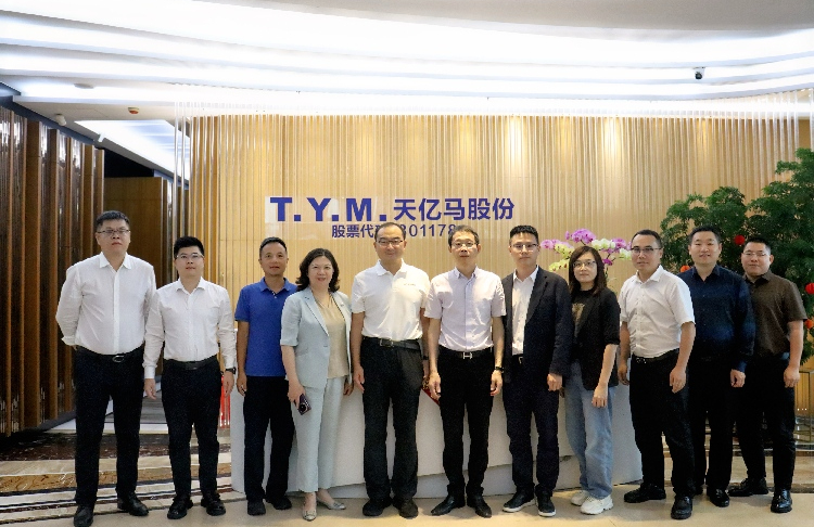华为广东政企副总经理卫振华率队莅临天亿马洽谈交流合作，共话数字产业新发展