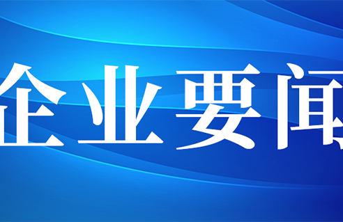 企业周报 | 天亿马词元出海业务获广泛关注