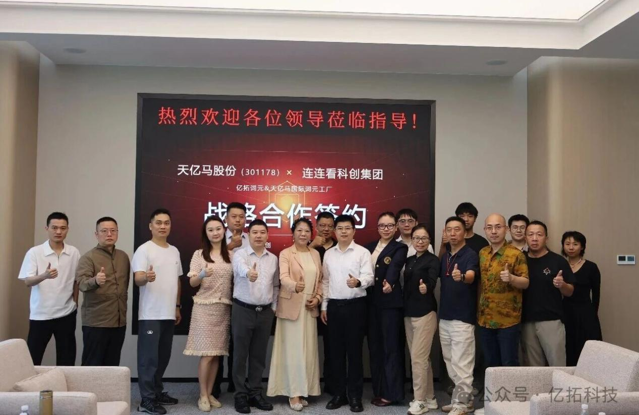 企业周报 | 政企金融与高校代表莅临调研，词元工厂建设成果获高度肯定
