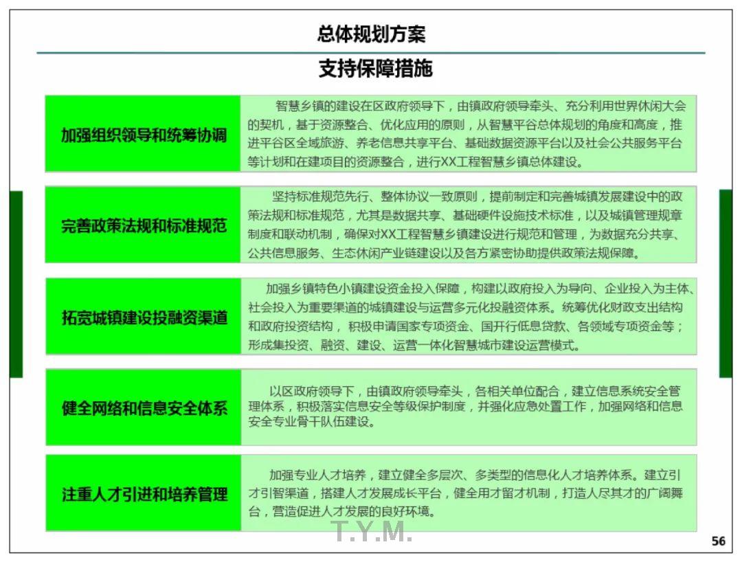 香港宝典免费资料网