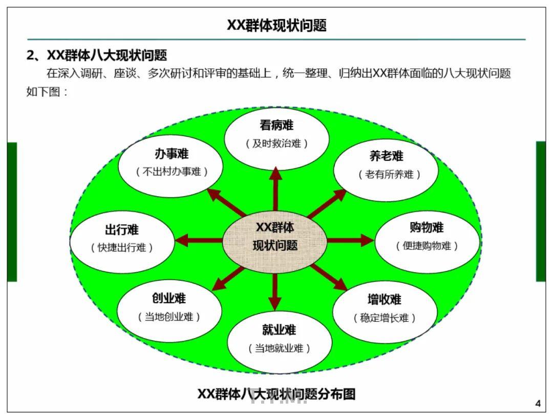 香港宝典免费资料网