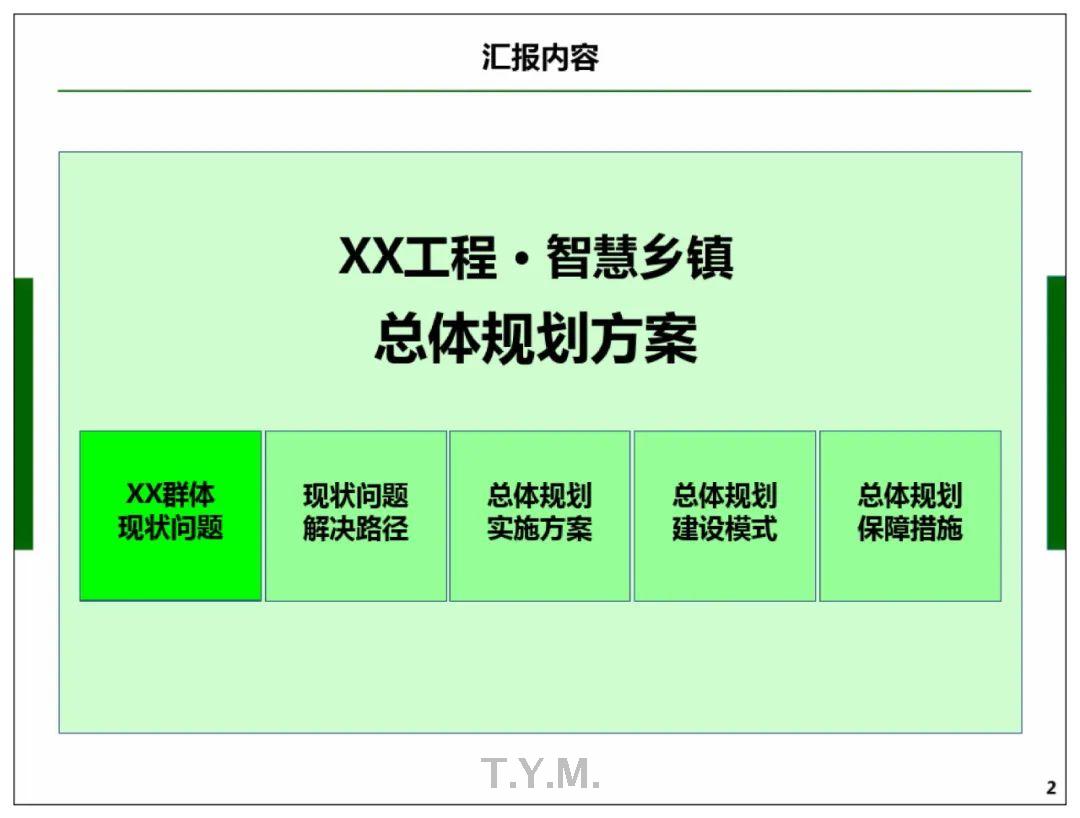 香港宝典免费资料网