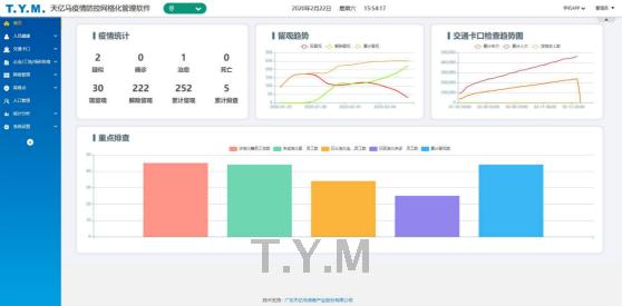 香港宝典免费资料网