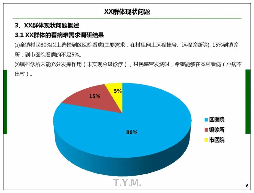 香港宝典免费资料网