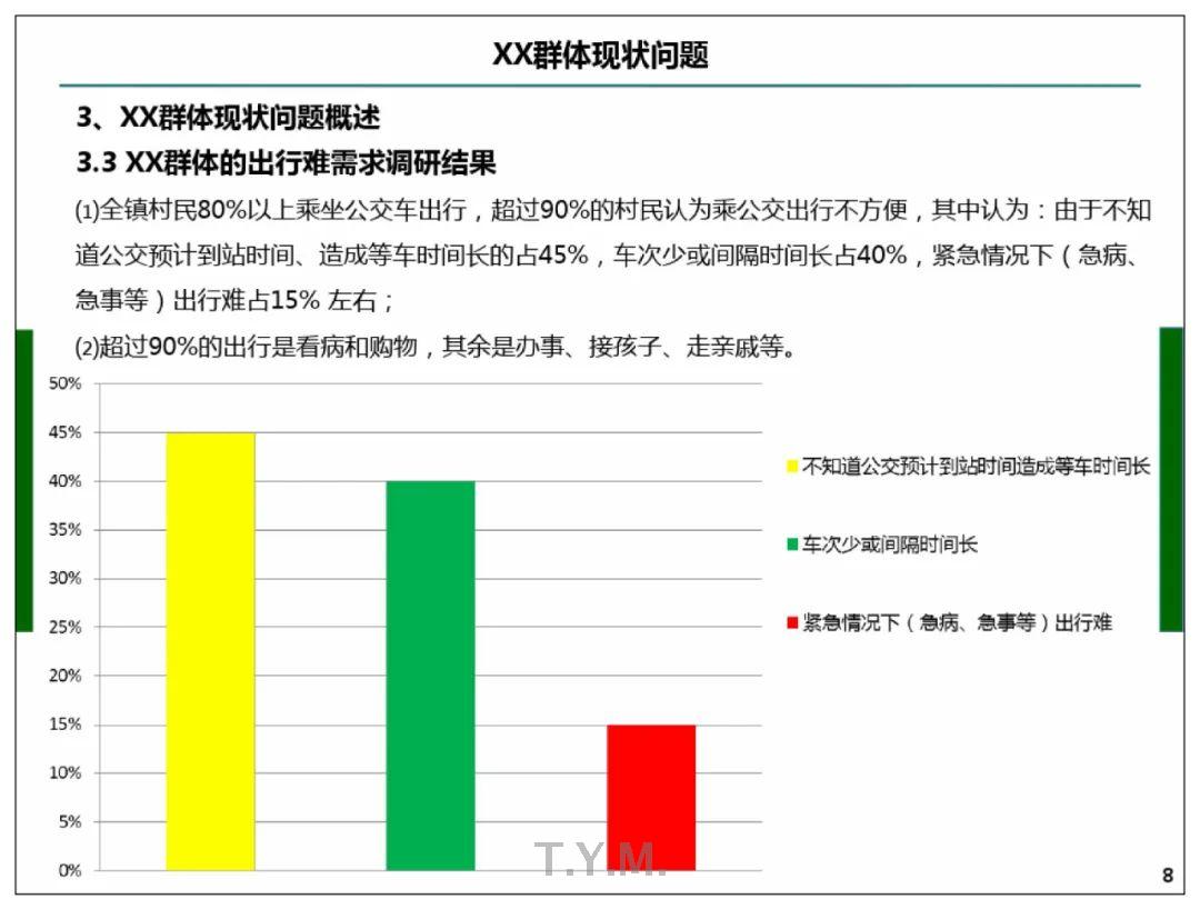 香港宝典免费资料网