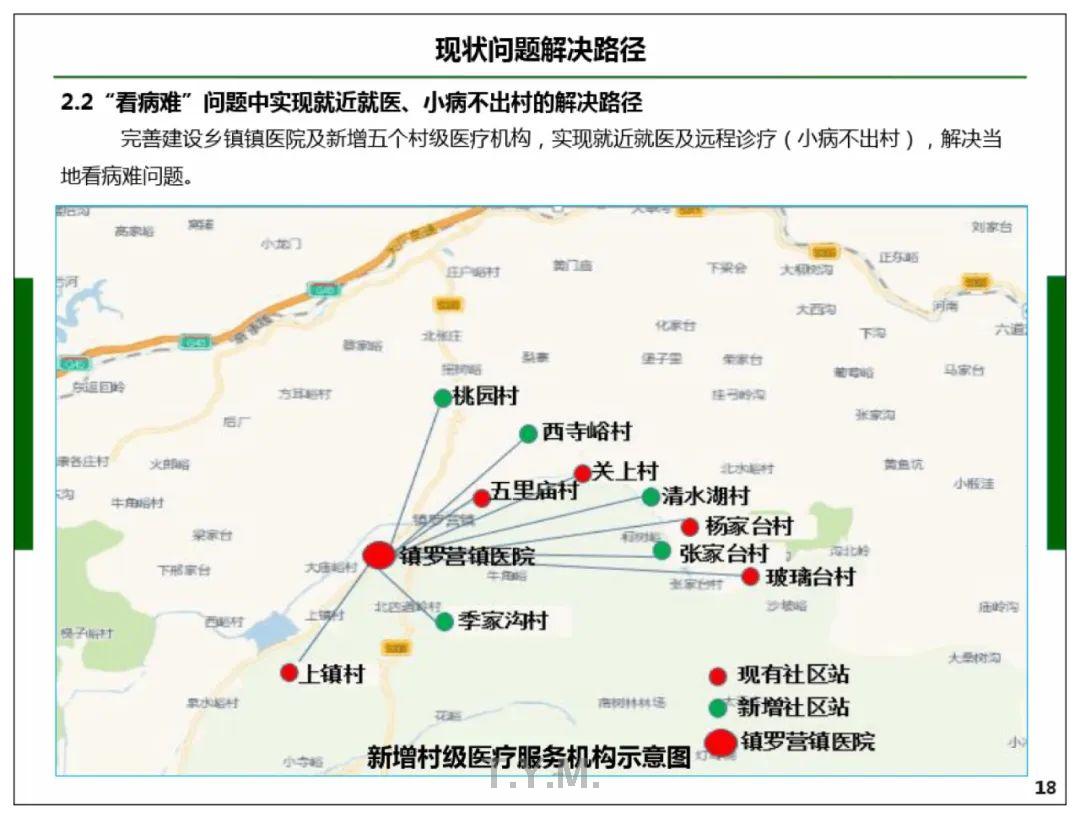 香港宝典免费资料网