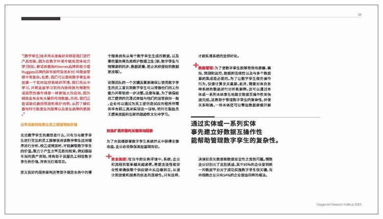 香港宝典免费资料网