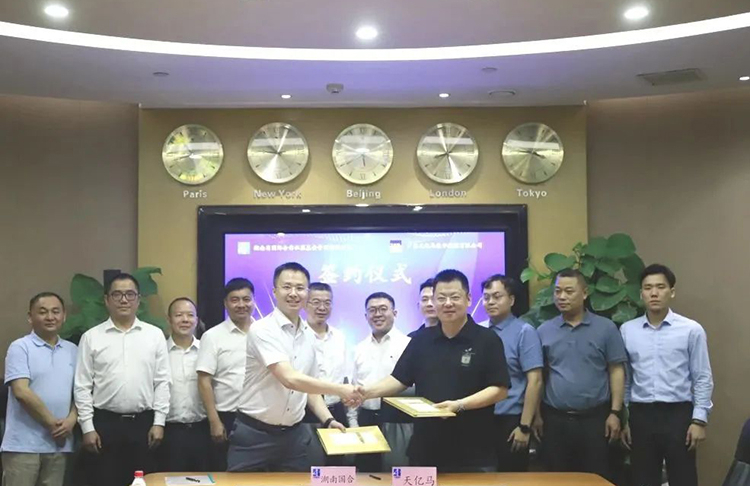 天亿马股份与中湘资本国合公司签订项目合作框架协议