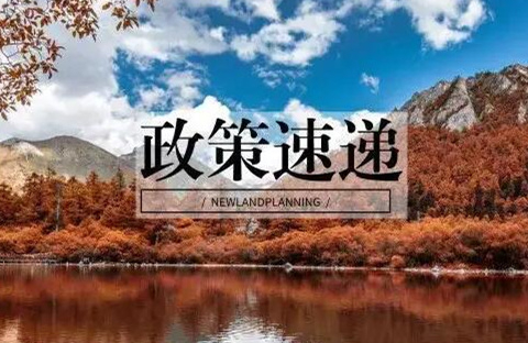 《蘭州市數(shù)字經濟發(fā)展規(guī)劃（2024-2030年）》印發(fā)，力爭到2027年全市數(shù)字經濟規(guī)模達到2000億元