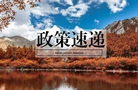 中央网信办等四部门印发《2024年数字乡村发展工作要点》